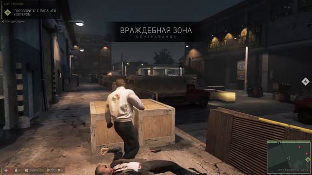 МАФИЯ 3 прохождение на русском часть #38. Контрабанда #2. Устранение босса "папаши" Холланда смотреть онлайн