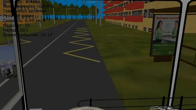 Владимирский троллейбус ВМЗ-170 № 161 в TranCity