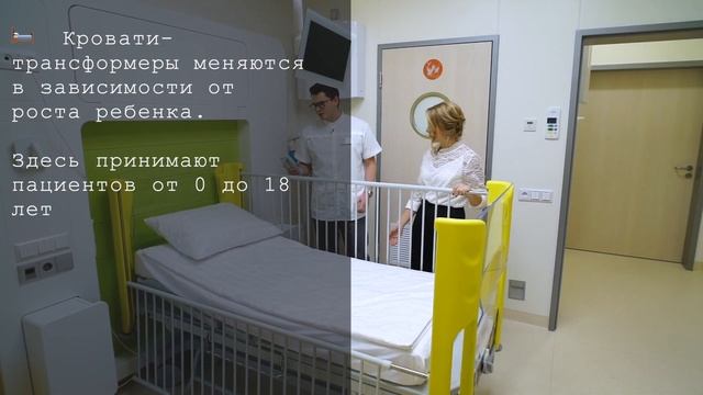 Детское инфекционное отделение. Как все устроено? смотреть онлайн