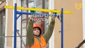 ПРОФМАСТЕР: МОНТАЖ РАМНЫХ СТРОИТЕЛЬНЫХ ЛЕСОВ