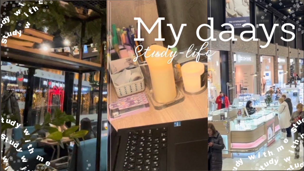 Два дня из моей жизни/ study-vlog смотреть онлайн