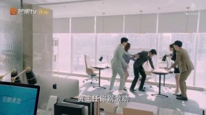 Что, если вы мой босс? 1 сезон 13 серия