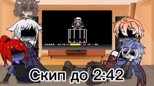 Реакция персонажей из Undertale на (Last breath sans)