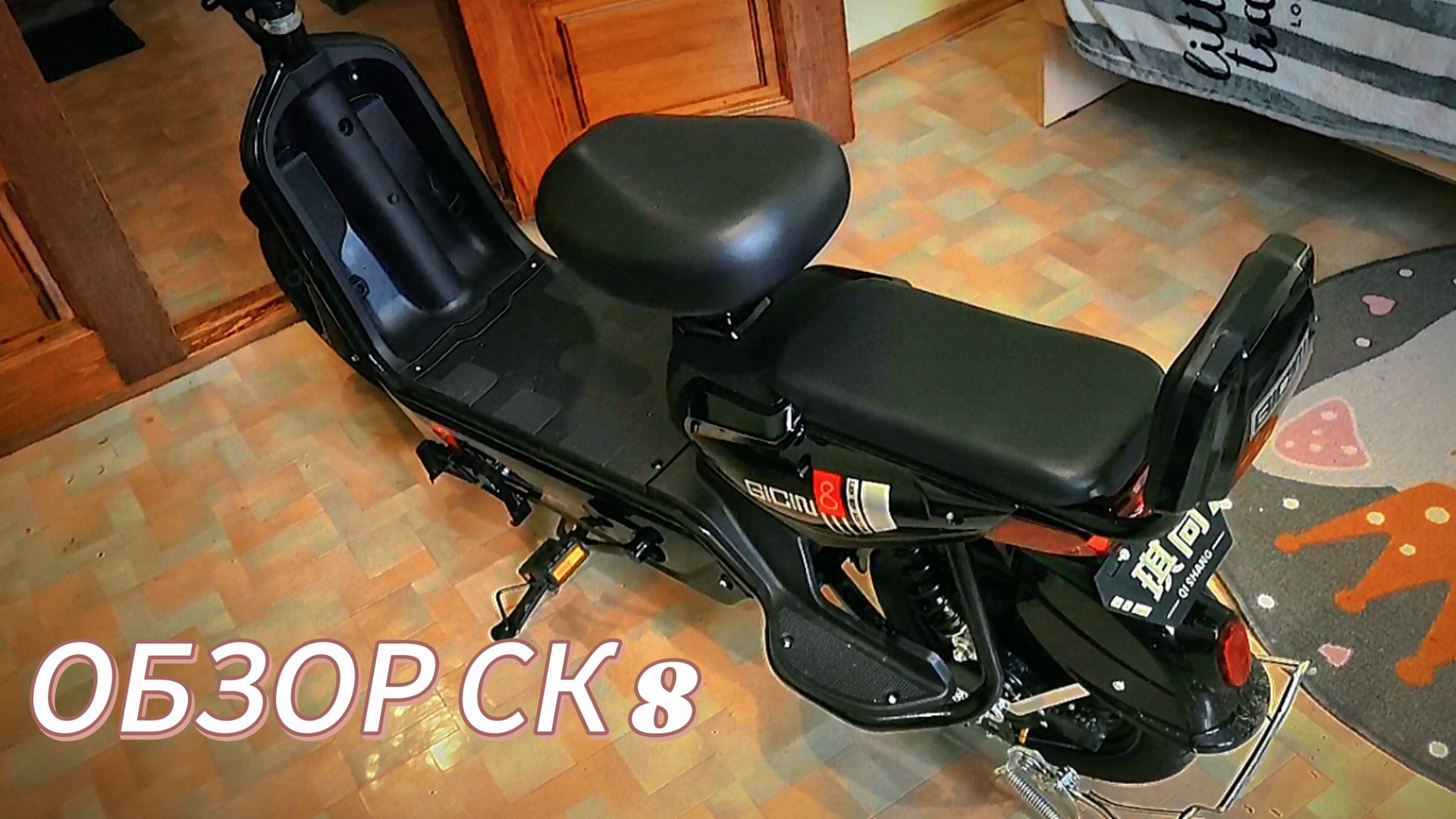 ОБЗОР ЭЛЕКТРОВЕЛОСИПЕДА СК 8 смотреть онлайн