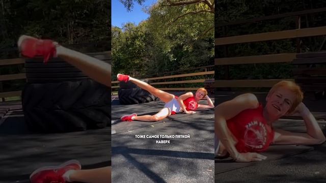 Ягодицы горят! Твоя 🍑 будет как орех! Топ упражнение для ягодиц в домашних условиях #здоровье #спор смотреть онлайн