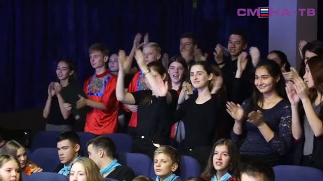 Открытие Всероссийской смены лидеров ученического самоуправления в ВДЦ «Смена» смотреть онлайн