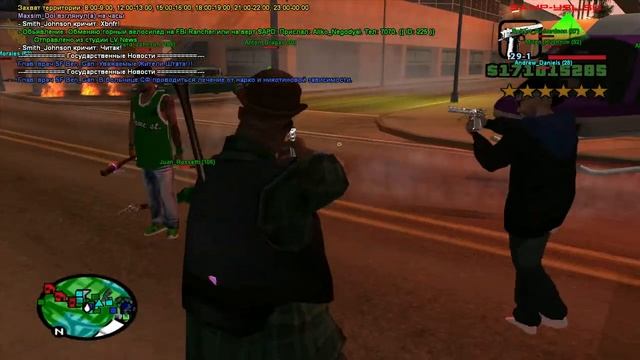 Гм на тере смотреть онлайн