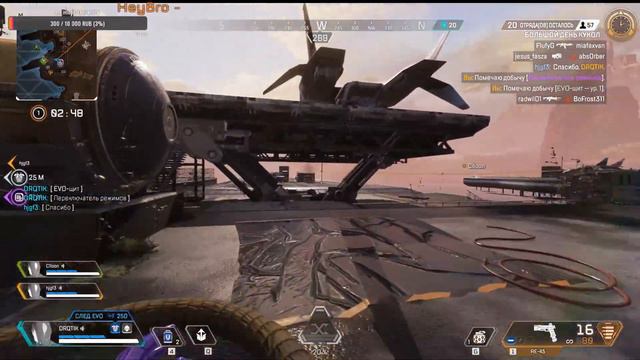 Возвращение кукол/Apex Legends смотреть онлайн