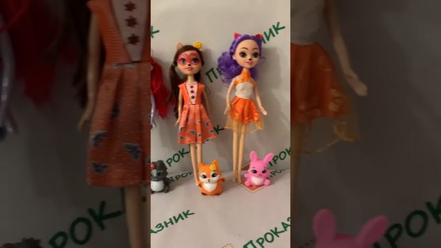 Энчантималс куклы.Enchantimals. смотреть онлайн