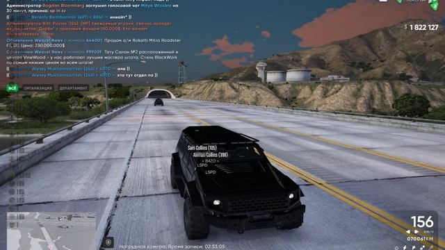 Grand Theft Auto V 2024.09.30 - 22.09.16.11 смотреть онлайн