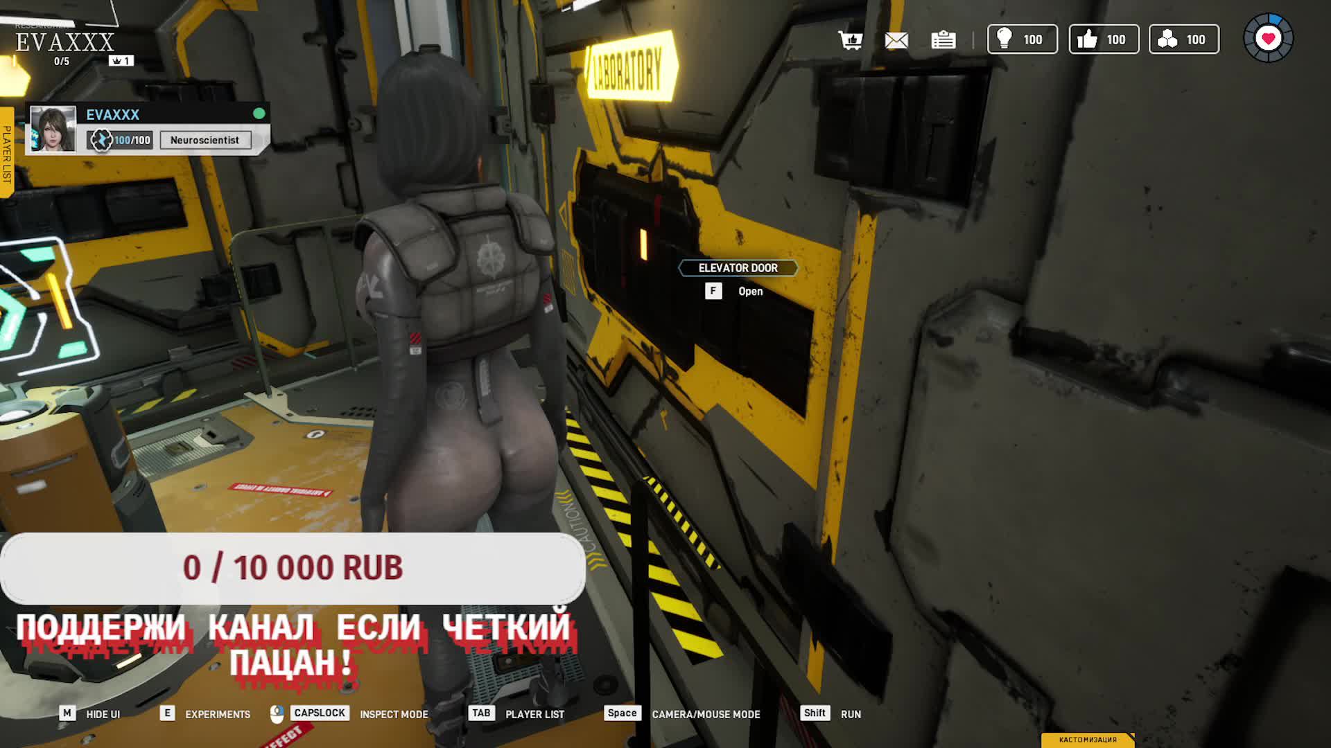 OPERATION LOVECRAFT Секс Бомба в Космосе