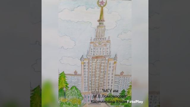 Рисунки о Москве от учащихся Воскресной школы (ст. Чемолган, Казахстан) смотреть онлайн