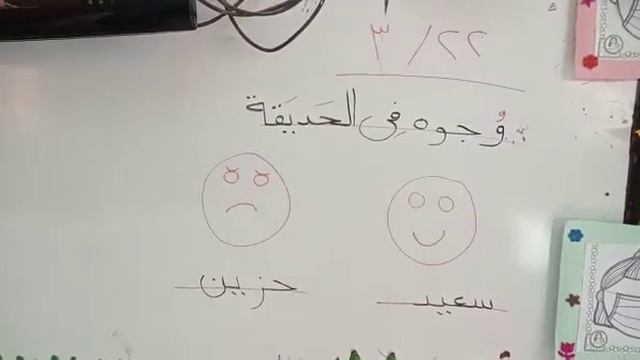 Miss Heba Ahmed _ Sun's Class (K.G2) смотреть онлайн