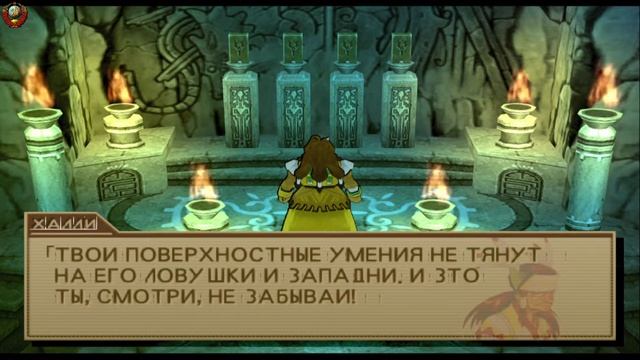 Игра *WILD ARMS 3* (Дикая Армия) #1 (На Русском Языке) смотреть онлайн