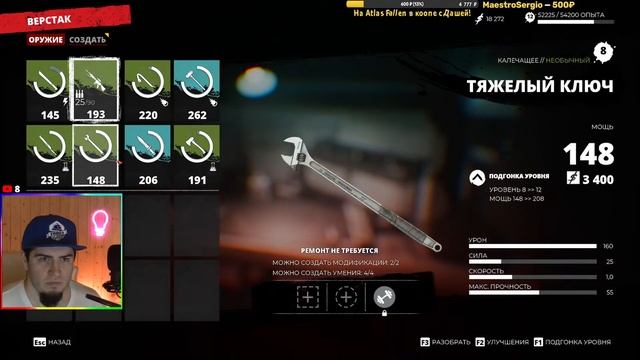 ВЗЛОМ! Dead island 2 прохождение часть 4 деад исланд Дед айленд Обзор ОГНЕСТРЕЛЬНОЕ ОРУЖИЕ КООП смотреть онлайн