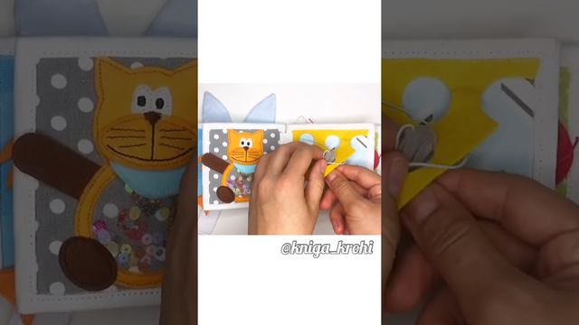 Минибук для самых маленьких смотреть онлайн