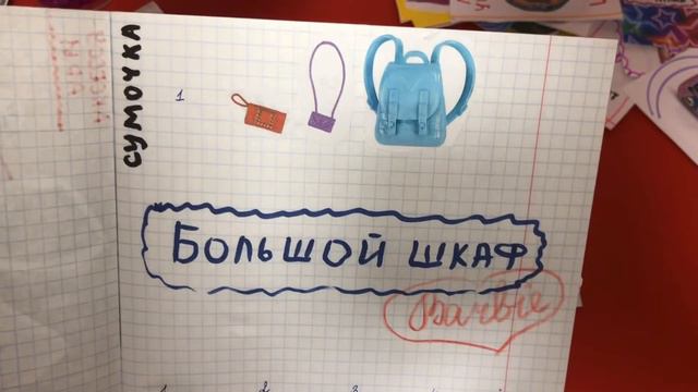 ДОМ 🏠 СКРЕПЫШЕЙ!!!скрепыши!необычный дом!Лол! Кукла,капсула,Бумажные сюрпризы,распаковка. смотреть онлайн