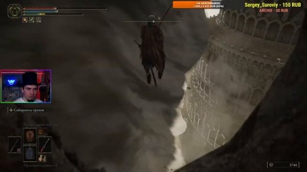 ELDEN RING прохождение за самурая! Стримы и гайды на trovo каждый день! Жду вас там! NAU_PLAY