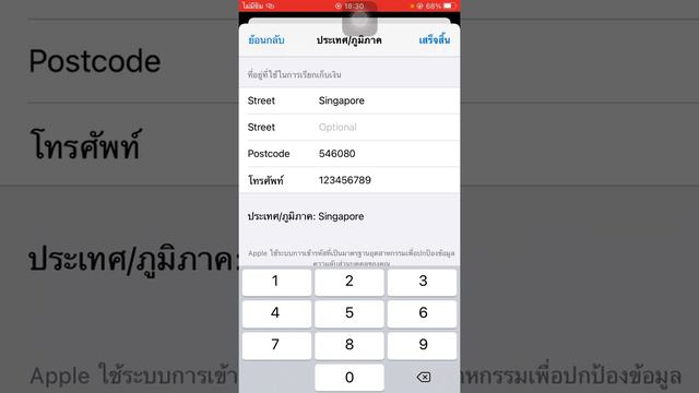 สอนโหลด apex legends mobile on iphone ios ได้เเน่นอน 100% смотреть онлайн