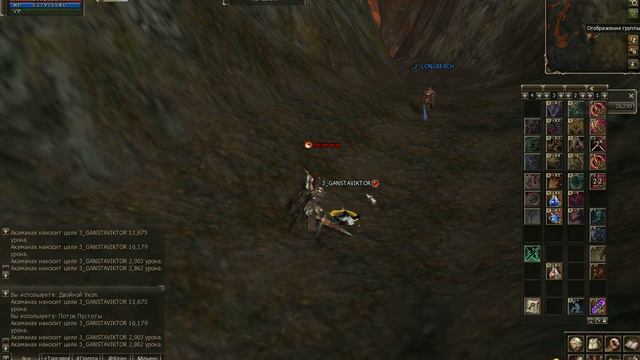 Проклятый меч Акаманах Akamanah Lineage 2 часть 2 смотреть онлайн
