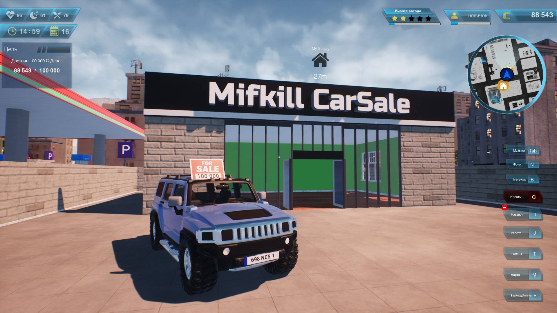 Auto Sale Life #3 Новый бизнес.