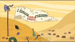 Галилео. История изобретений. Джинсы