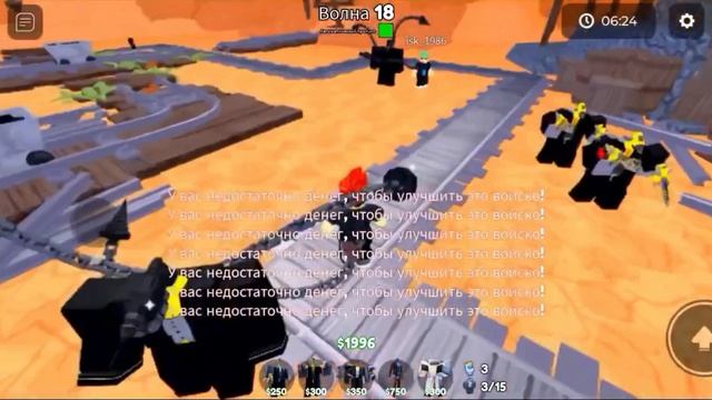 роблокс новый дриль инвент