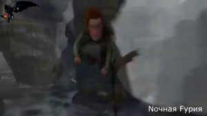 Как приручить дракона "Барабан"