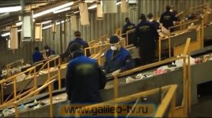 Галилео. Переработка мусора