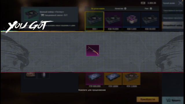 ОДЕВАЮ СВОЕГО ТИММЕЙТА🔥С ЗОЛОТЫМИ НАБОРАМИ🔥В МЕТРО РОЯЛЬ⚜️#pubgmetroroyale #pubgmobile #metroroyal