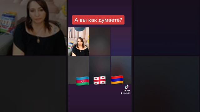 Единый Кавказ? Как бы это было? смотреть онлайн