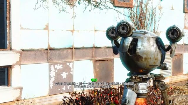 Pregnant Fallout 4 : New Start смотреть онлайн