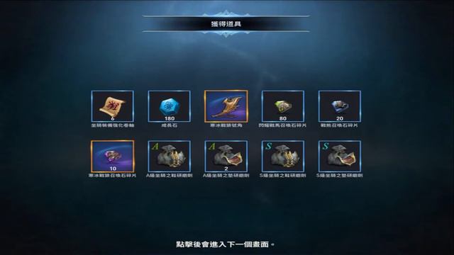 ☆★天堂2：革命★☆坐騎成長箱 ☆★Lineage 2: Revolution★☆Open the box смотреть онлайн