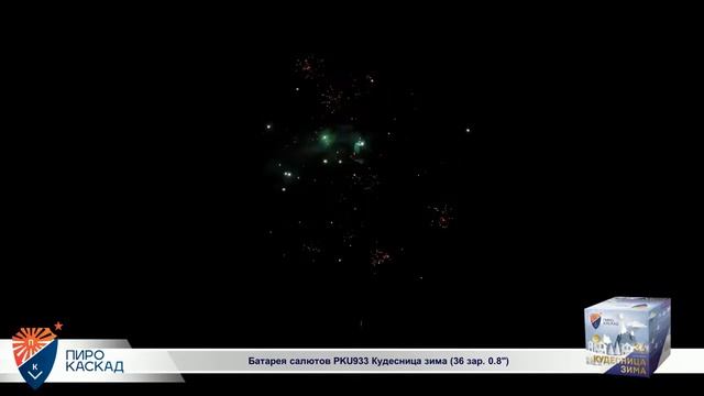 Фейерверк "Кудесница зима" 0.8"х 36з. PKU933 смотреть онлайн