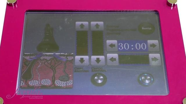 Комплекс физиотерапевтический Scopula CaviPro VRF I | Scopula.ru