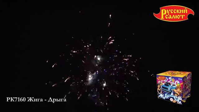 Салют “Жига-Дрыга” 0.8″х64, арт. РК7160
Салютыч смотреть онлайн