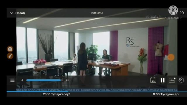Мұрагерлер ЖАҢА ДОРАМАНЫҢ ТҰСАУКЕСЕРІ 1-бөлім смотреть онлайн