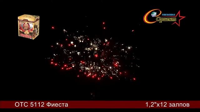 Батарея салютов Фиеста ОТС 5112 смотреть онлайн