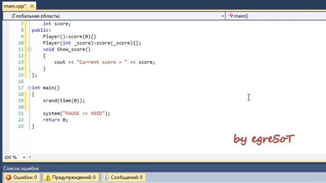 Обучение C++. Урок 29. Классы и ООП II смотреть онлайн
