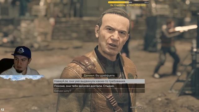 Starfield на Русском Прохождение Старфилд как купить в РФ! ГАЙДЫ и Стримы ВСЮ Осень русификатор смотреть онлайн