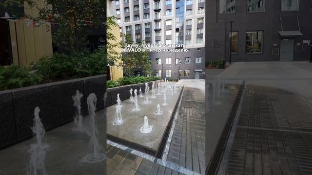 Иду... на работу? смотреть онлайн