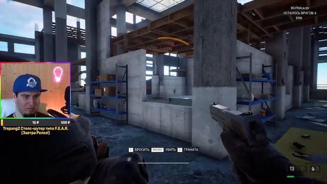 НОВИНКА! TREPANG2 Прохождение обзор часть 1 Стелс Хоррор Сюжетный Шутер от 1го лица Стрим первый смотреть онлайн