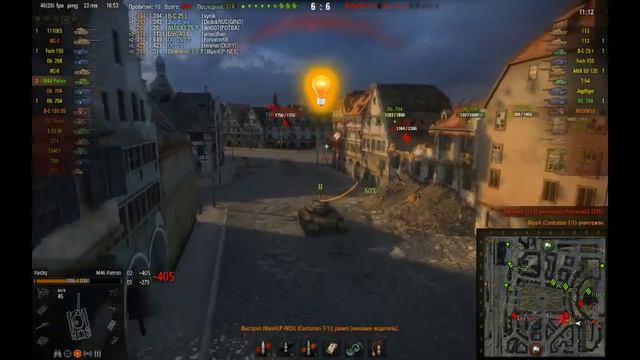 M46Patton Rush смотреть онлайн