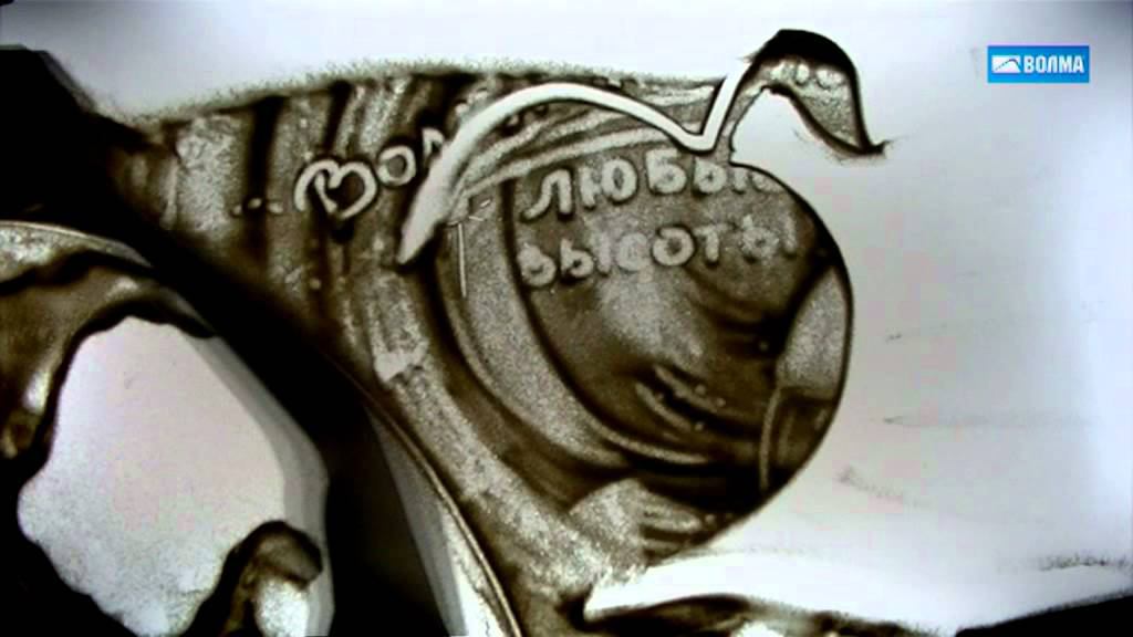 Наши ценности. Корпорация ВОЛМА смотреть онлайн