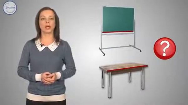 Единица длины: дециметр