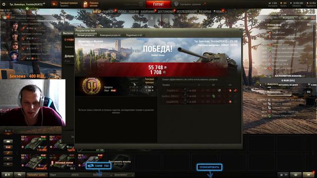 Укреп 6лвл с работягами ,помощь слабым кланам смотреть онлайн