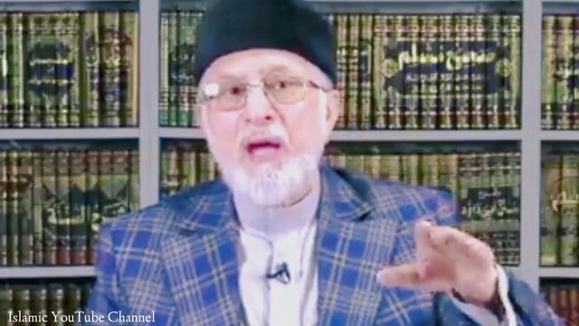 Allah K Han Mehboob Tareen Shakhs _ Shaykh-ul-Islam Dr Muhammad Tahir-ul-Qadri(360P) смотреть онлайн