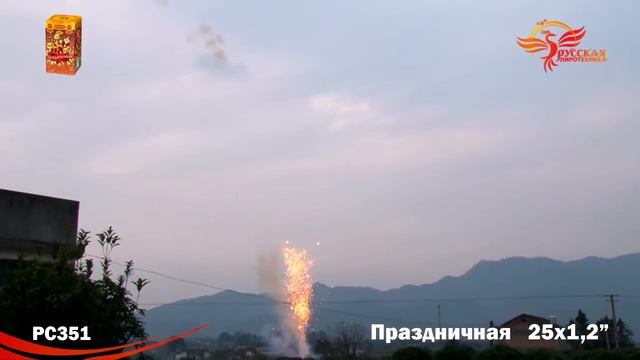 Салют Дневной - Праздничная 25 залпов. смотреть онлайн