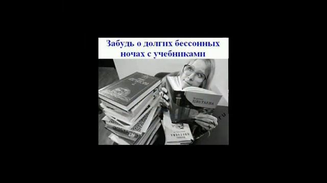Студент Физик... смотреть онлайн