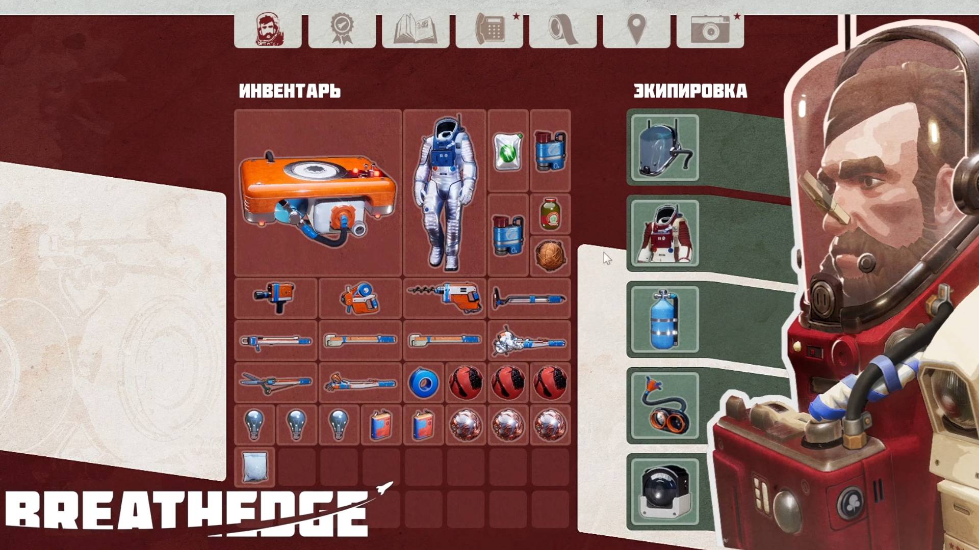 "СКАФАНДР ЭЛЕКТРИКА" Breathedge Прохождение №10 смотреть онлайн